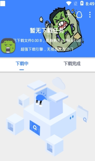 鼻涕狗mkv下载截图