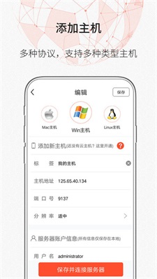 zerotier安卓版下载1.10.6截图