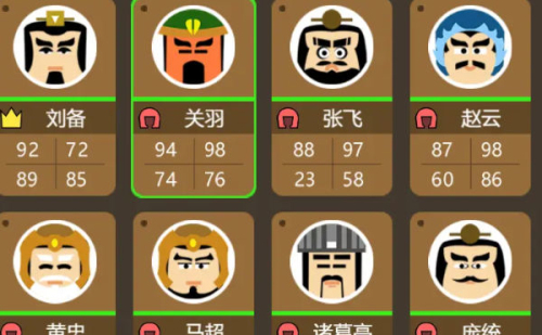 三国时代3破解版下载截图