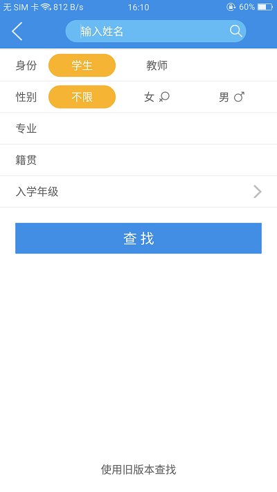 喜鹊儿2024截图