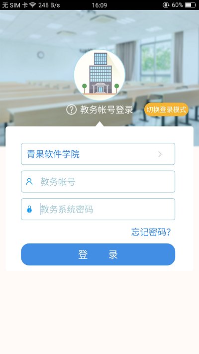 喜鹊儿2024截图