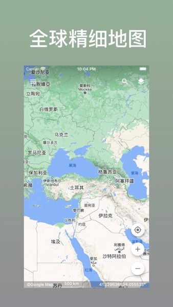 蓝星地图截图