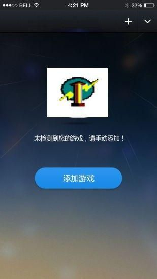 变速齿轮免root版安卓版截图