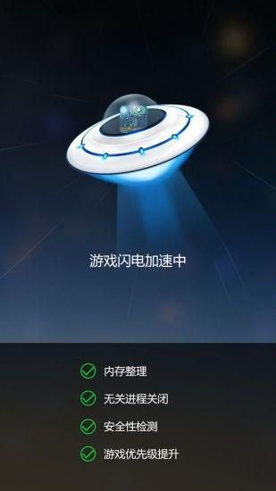 变速齿轮手机版减速截图