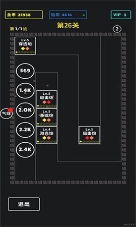 放置攻防战截图