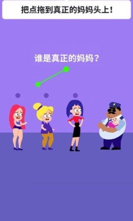 绘画谜题3D2024截图