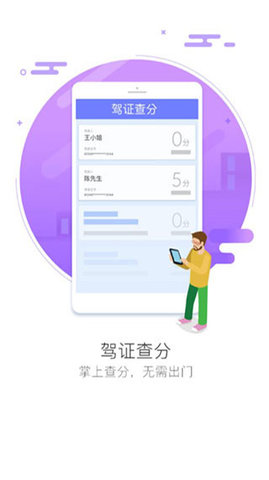 车智汇app最新官方下载截图