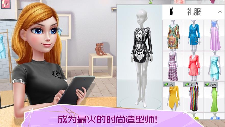 超级造型师无限钻石金币版全服装解截图