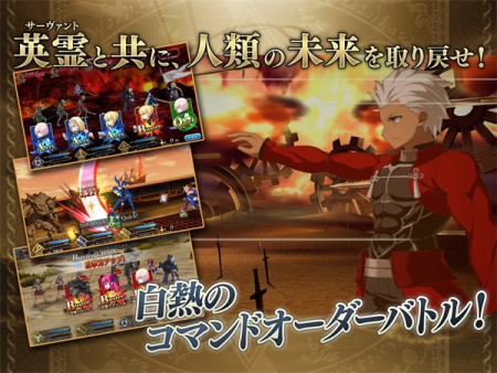 fatego日服最新版下载2.79.0截图