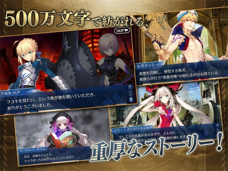 fatego日服最新版下载2.82.0下载截图