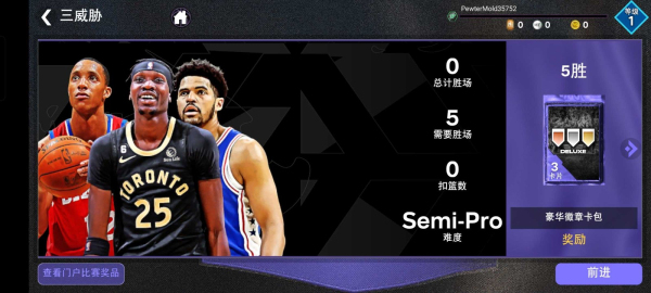 nba2k23手游免费下载中文版安卓截图