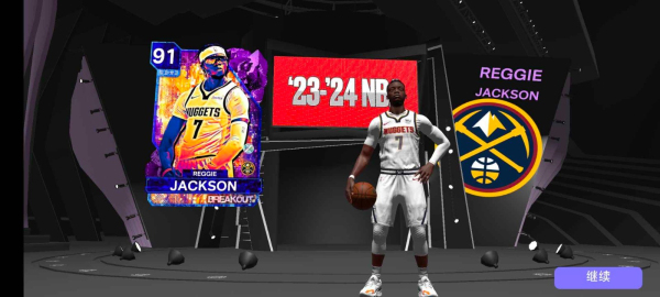 nba2k23手游下载安卓版截图