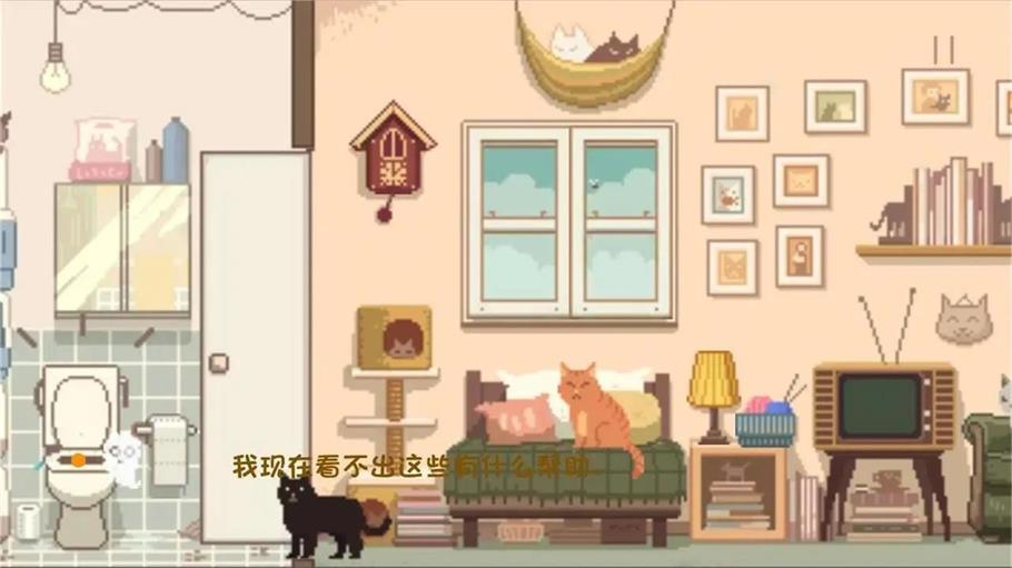 大城小猫游戏手机破解版