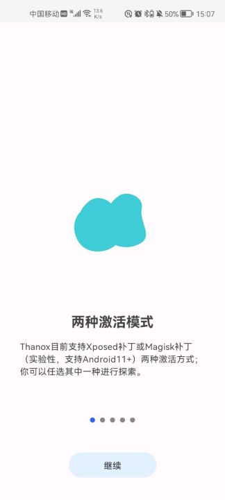 THANOX下载截图