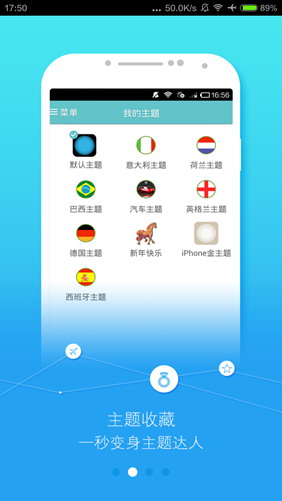 easytouch安装包截图