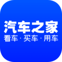 汽车之家2020年最新汽车报价长安汽车