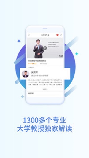 掌上高考app官网下载安装最新版